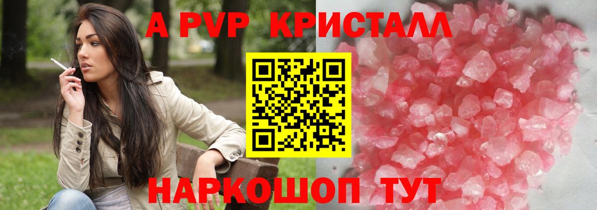 Alfa_PVP крисы CK Урюпинск