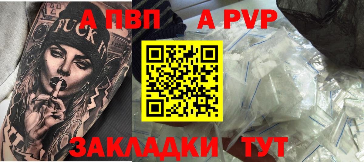 Alfa_PVP СК  Alpha-PVP мука  Урюпинск  Вход с VPN  Alpha PVP VHQ 
