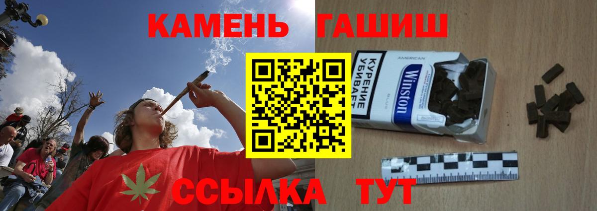 Гашиш AMNESIA HAZE  Вход с VPN  Урюпинск 