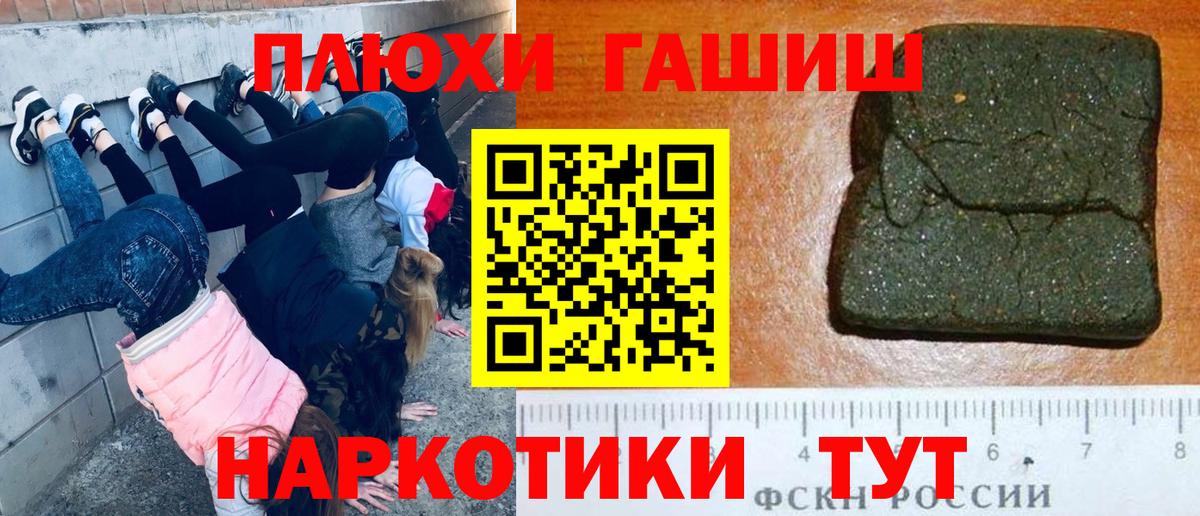 Гашиш ice o lator Урюпинск