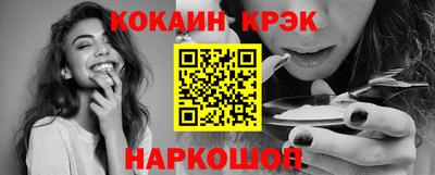 кокс Кингисепп