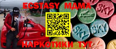 кокс Кингисепп