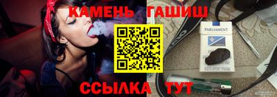 герыч Кимры