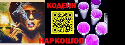 кокс Кингисепп