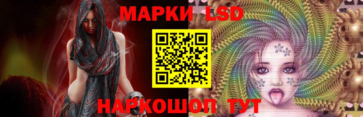 Урюпинск  LSD-25 экстази ecstasy  Вход с VPN  Лсд 25 экстази ecstasy 