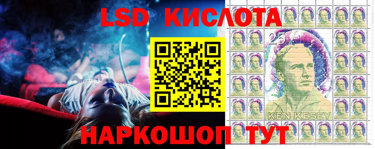 Марки NBOMe 1,8мг  Марки NBOMe 1,8мг  Вход с VPN  Урюпинск 