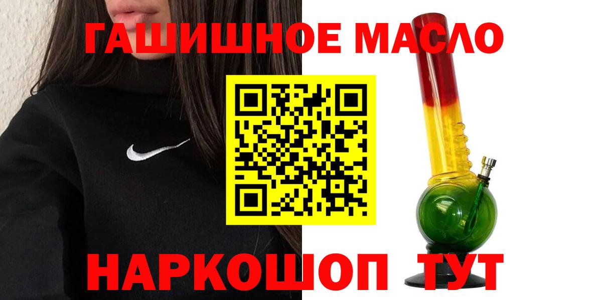 Дистиллят ТГК жижа Урюпинск