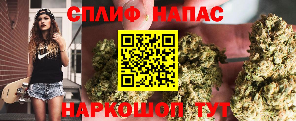 Шишки марихуана конопля Урюпинск